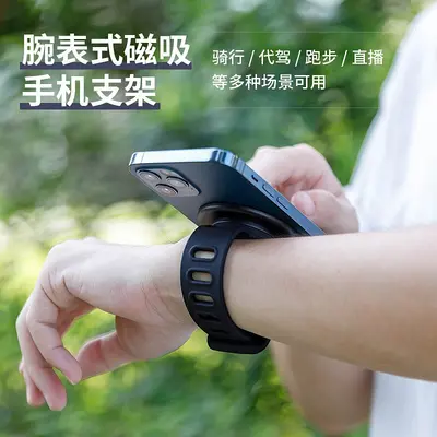 Armband-Magnethalterung für Handy, tragbare Fitness- und Fahrradhalterung
