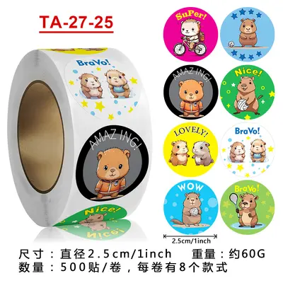 Animal Self-Adhesive Reward Stickers for Children - 10