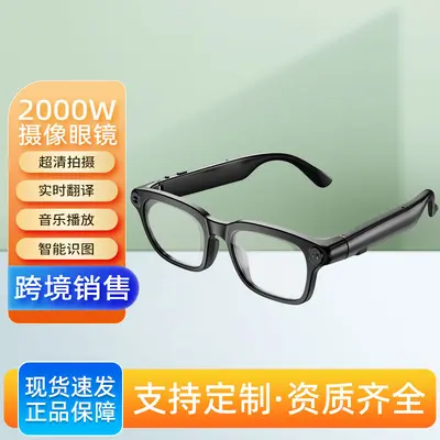 2000W高清AI拍摄眼镜可连手机蓝牙无线录音源头工厂直供智能眼镜 - 2