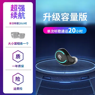 Sınır ötesi I8 Bluetooth Kulaklık Kablosuz Ultra Uzun Pil Ömrü Mini Görünmez Uyku Spor Gürültü Azaltma Kulak İçi Kulaklık Toptan - 7