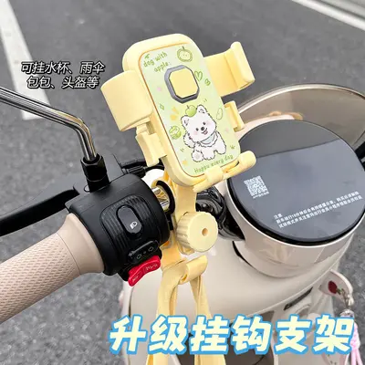 Cartoon-Elektrofahrzeug-Handyhalter für Fahrrad und Motorrad