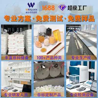 White Transparent EVA Hot Melt Glue Sticks 7mm