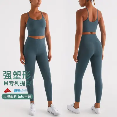 新款瑜伽服套装女磨毛裸感速干透气跑步健身户外运动内衣两件套