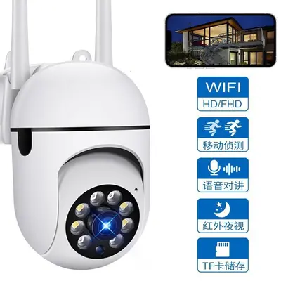 Çift kamerali Wi-Fi güvenlik kamerası, kablosuz, mobil kontrol, ev monitoru