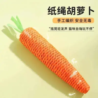 猫薄荷自磨牙棒小发声逗猫棒球耐解闷猫玩具剑麻猫咪用品嗨咬 - 13