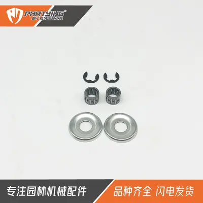 MS180 MS250 Clutch Washer and Needle Bearing Set