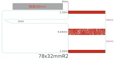 Tamper-Resistant Jewelry Label, Tear-Off Return and Exchange Coupon - 8