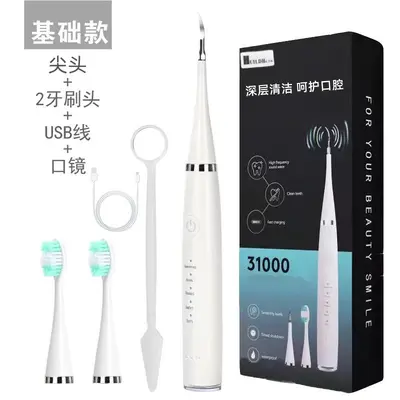 Ultrasonic dental cleaner, 2-in-1 electric toothbrush - 6