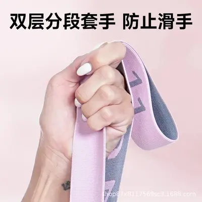 瑜伽弹力带阻力带力量训练数字分段拉力带健身练背普拉提舞蹈芭蕾