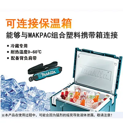 Makita MAKPAC Storage Box for Power Tools with Hand Trolley