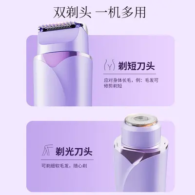 Dual-Head Women's Epilator, Electric, for Intimate Area and Body