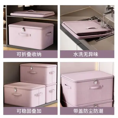衣物收纳箱大容量可折叠衣柜玩具收纳盒家用防尘防潮储物箱装书本 - 4