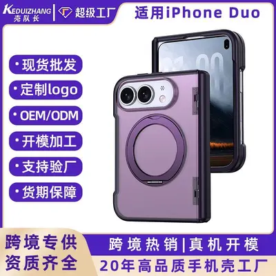iPhone Duo case with stand, spring hinge, foldable protective
