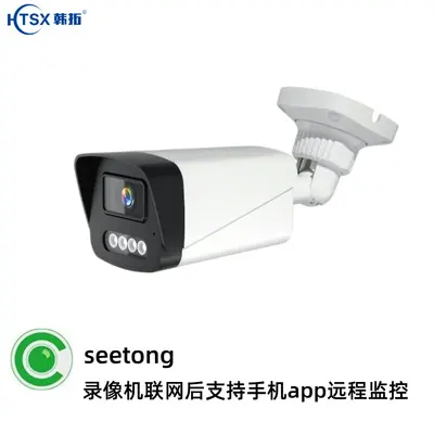 IP camera 400W 500W night vision outdoor surveillance