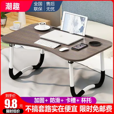 Curved Foldable Bed Laptop Desk for Bay Window