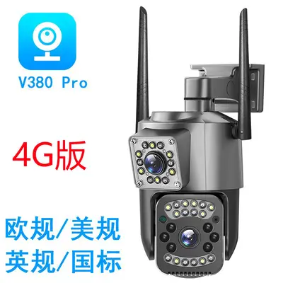 V380 Pro 4G security camera, waterproof, dual lens, 4MP