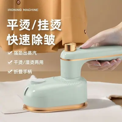Handheld Garment Steamer, Portable and Compact - 4