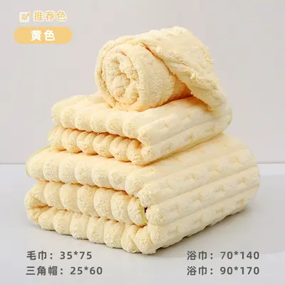 竹节绒大浴巾吸水速干沙滩巾家用法式泡芙珊瑚绒裹巾美容院三件套 - 7