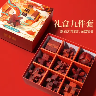 Kinder-Lernspielzeug Holz-Steckpuzzle-Set, Kong-Ming- und Lu-Ban-Schloss, ab 3 Jahren - 3