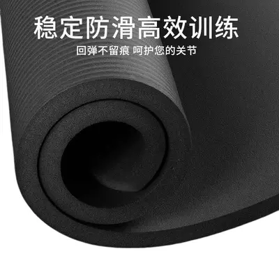 瑜伽垫子加厚加宽加长防滑隔音女初学者家用无毒地垫环保男款健身 - 6