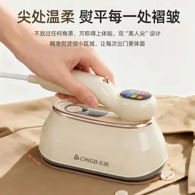 Zhigao Digital Display Handheld Garment Steamer Household High-Power Portable Steam Dry and Wet Dual-Use Ceramic Panel Iron