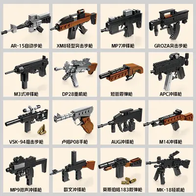 Kaizhi Building Blocks AK-47 Toy Submachine Gun Educational Assembly Model - 3