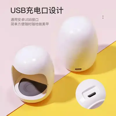 Умная мини-лампа для ногтей 72 Вт с датчиком и USB-интерфейсом для сушки геля и лака - 10