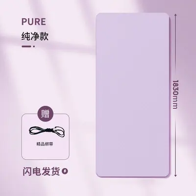Thick Non-Slip TPE Yoga Mat, Shock-Absorbing Exercise Mat - 12