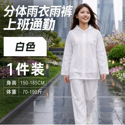 Premium Quality Split-Style Raincoat for Men and Women Outdoor Commute Waterproof Heavy Rain Protection Electric Vehicle Cycling Raincoat and Rain Pants Set - 7