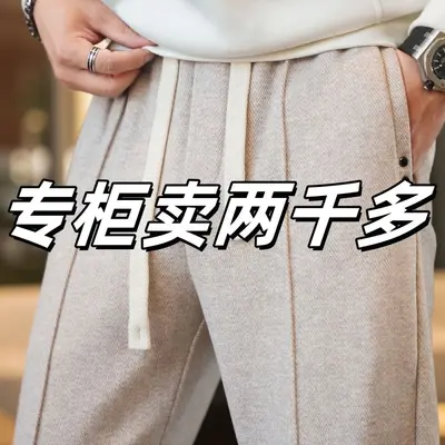 Winter Wool Blend Fleece-Lined Men's Trousers, Loose Straight Leg - 8
