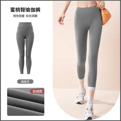 Fleece-Yoga-Leggings, Hochbund, nahtlose Fitness-Leggings - 7