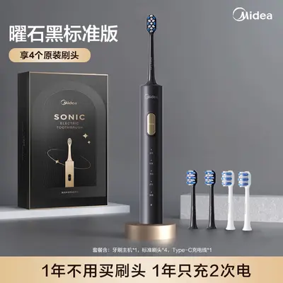 Midea Rechargeable Ultrasonic Electric Toothbrush - 8
