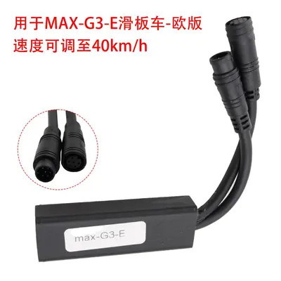 Speed Limiter for ZT3 Pro-E Scooter European Version - 12