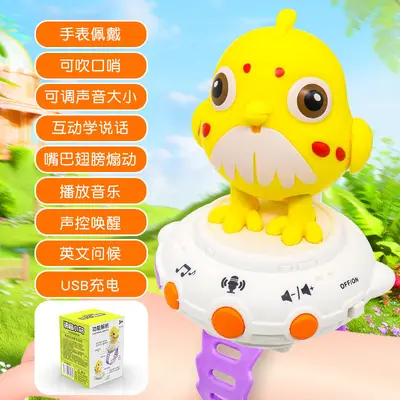 Talking Parrot Smart Electronic Educational Toy Watch, Sings and Speaks - 6