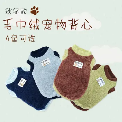 Hundekleidung für den Winter, verdickt, für kleine und große Hunde