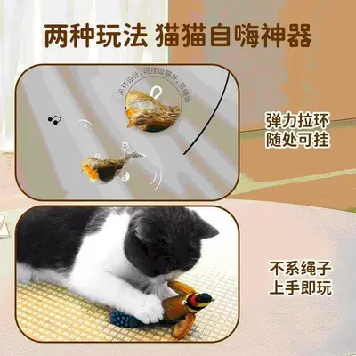 Katzenspielzeug Vogel mit Geräusch, Angel-Spielstab - 4