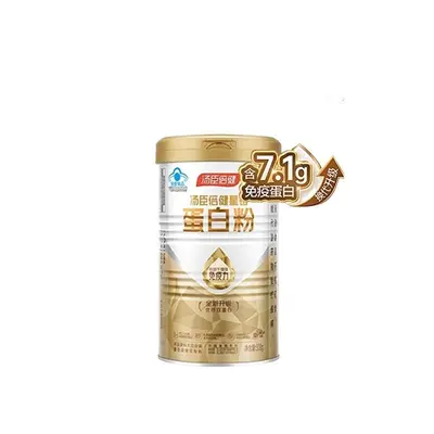 Tanshen Beijian Proteinpulver blaue Dose für ältere Menschen - 5
