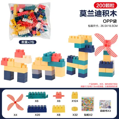 Educational Large Particle Children's Building Blocks, Baby Fun Assembly Toy - 8