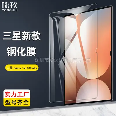 Samsung Tab S10+ ve Tab S10 Ultra için Temperli Cam Ekran Koruyucu