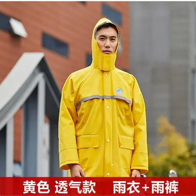 Men's raincoat and pants set, two-piece thickened - 12