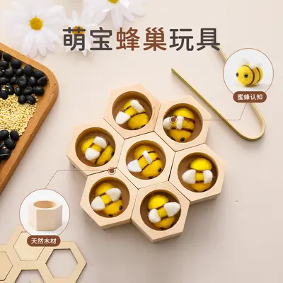 Montessori early education wooden honeycomb clip bee toy children hand-eye coordination concentration training educational toys wholesale