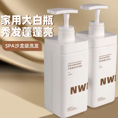 Peptide Keratin Shampoo Set, Oil Control and Anti-Dandruff - 5