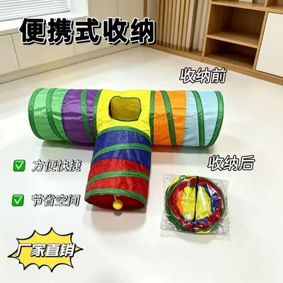 Foldable Rainbow Cat Tunnel, Multifunctional Cat Toy - 4