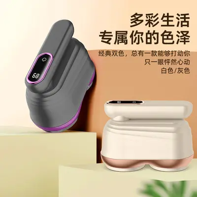 Dual-head rechargeable digital fabric shaver, USB