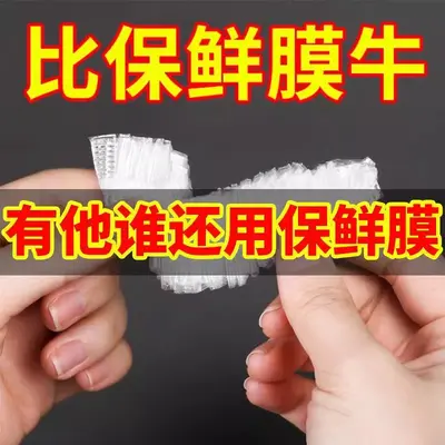 Buzdolabında kalan yiyecekler için gerilebilir taze tutma kapağı ve yüksek sıcaklığa dayanıklı kalan yiyecekler için meyve plastik sarma kapağı kaseler ve tabaklar sigorta filmi ekonomik PE