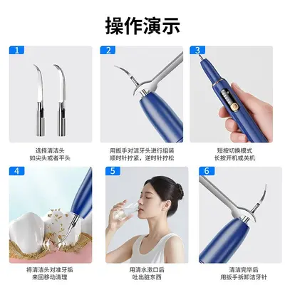 Ultrasonic dental scaler electric tartar remover - 2