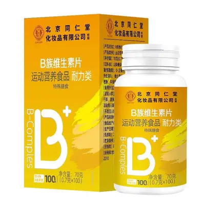 Beijing Tongrentang B grubu vitamin tableti, 70 g (100 tablet)