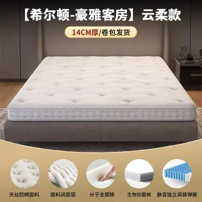 Slim Independent Pocket Spring Latex Coconut Palm Mattress, Silent - 9