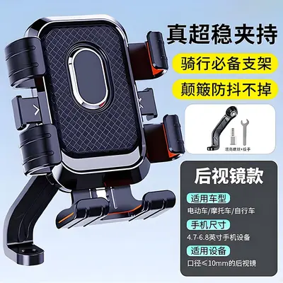 Bicycle and E-Bike Phone Holder with Shock Absorption - 7