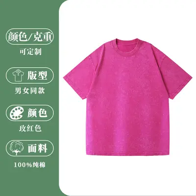Loose-Fit Washed Distressed 100% Cotton T-Shirt 230g - 8
